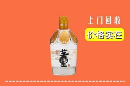 来宾市金秀回收董酒