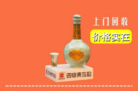 来宾市金秀回收四特酒