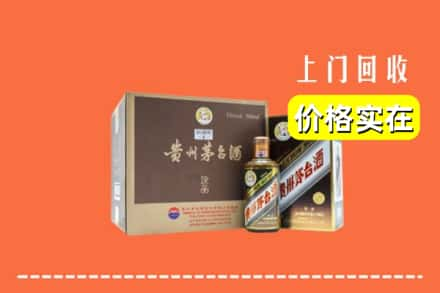 来宾市金秀回收彩釉茅台酒