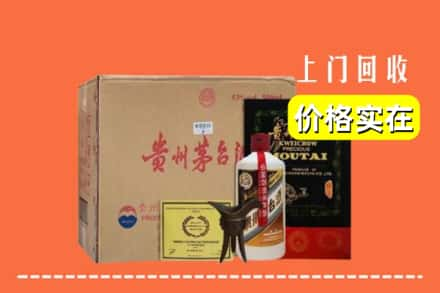 来宾市金秀回收陈酿茅台酒